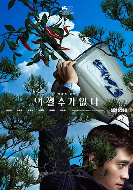 色图色片