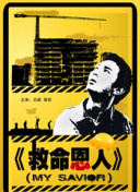 色图色片